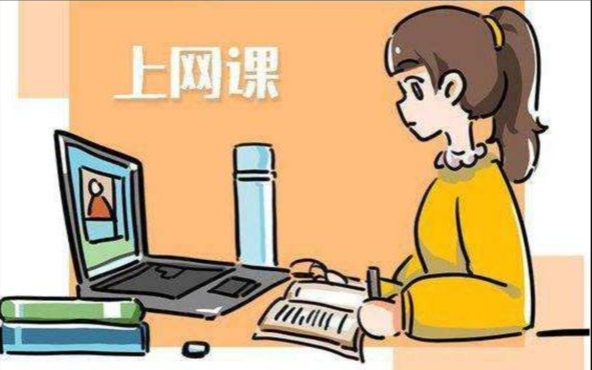 一名普通深中人对于上网课的感受