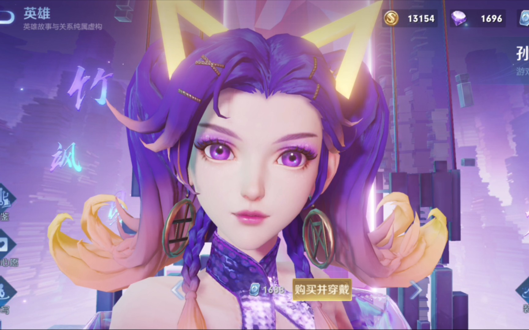 王者荣耀孙尚香音你闪耀皮肤超近视角面部细节展示