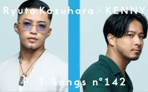 Download Video: 数原龍友（GENERATIONS）× KENNY from SPiCYSOL - Beautiful Sunset / THE FIRST TAKE