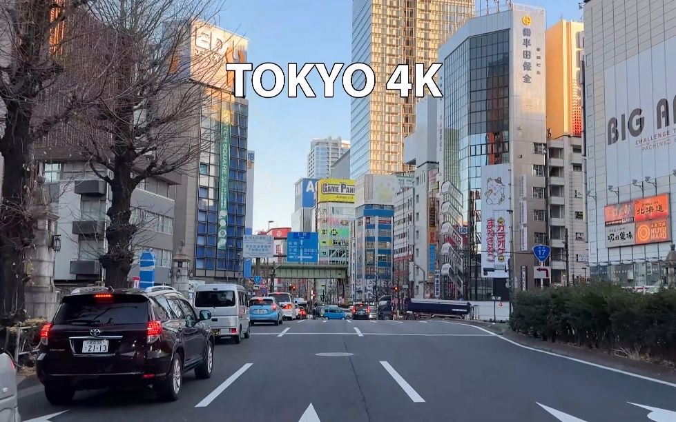 【4K超高清日本】第一视角 行驶在早晨的东京中央区 城市街道 2023.3哔哩哔哩bilibili