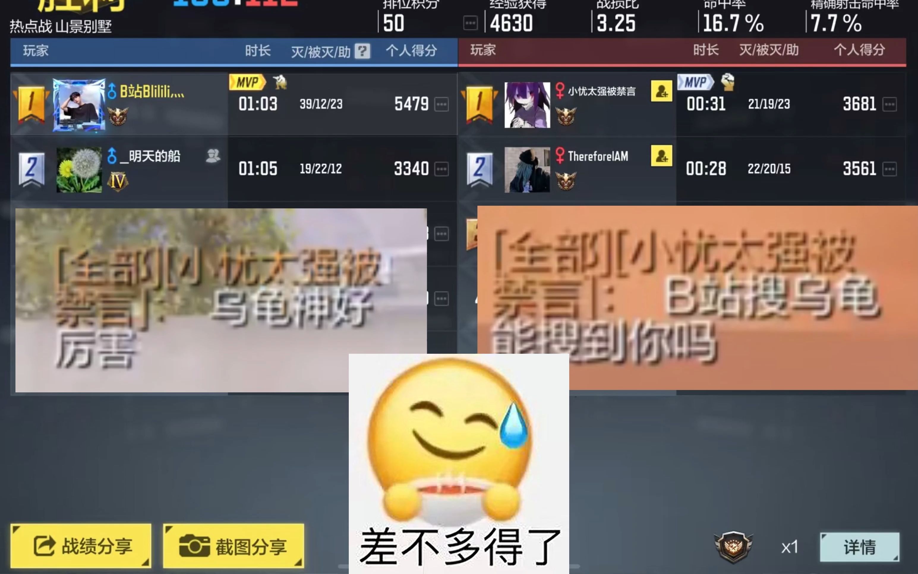 拷打网络口嗨魔怔哥