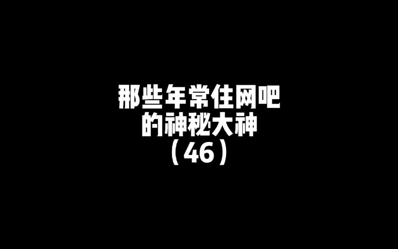 七哥的袜子落红浪漫了!哔哩哔哩bilibili