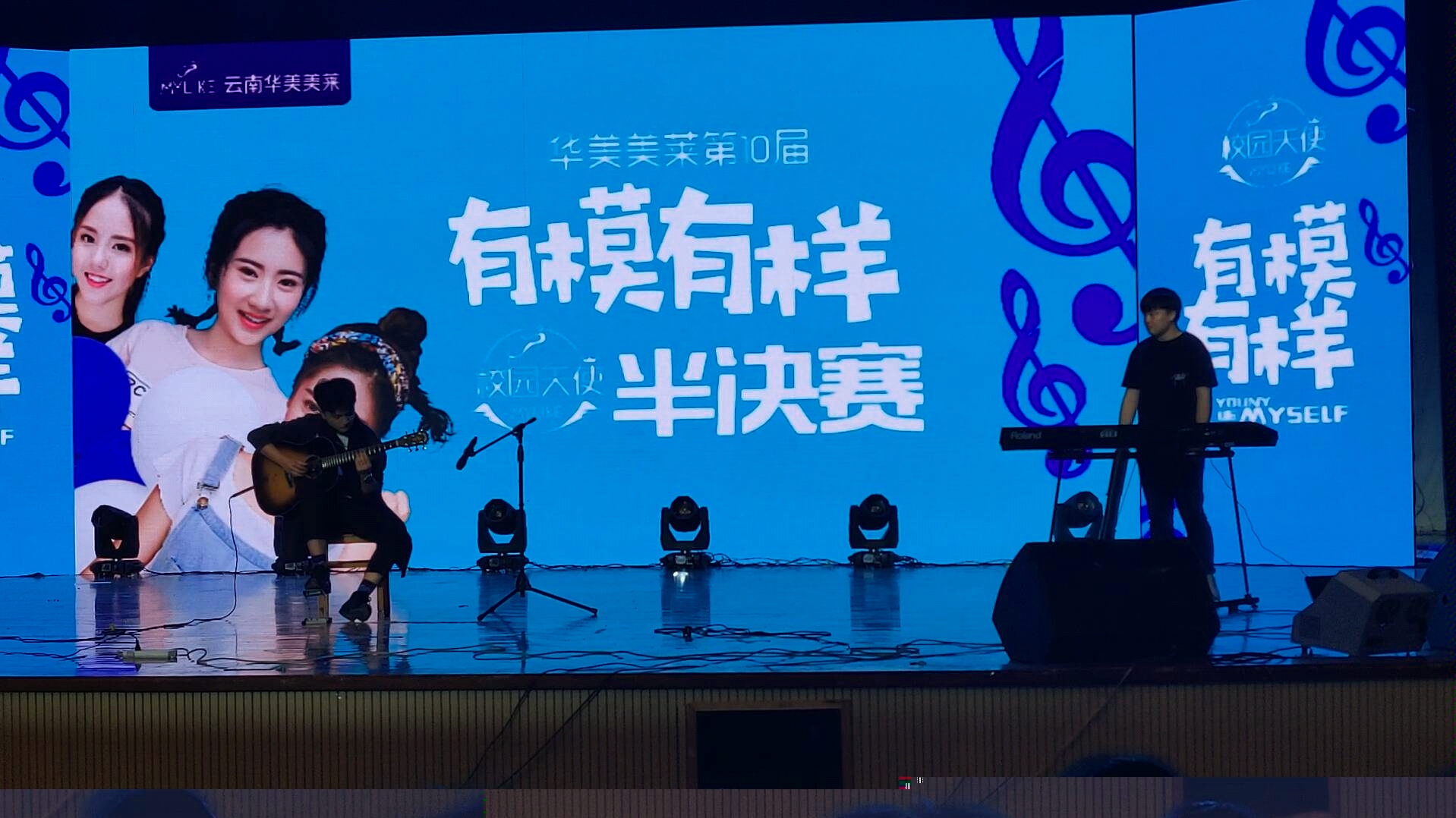 吉他钢琴合奏!《圣诞快乐,劳伦斯先生》