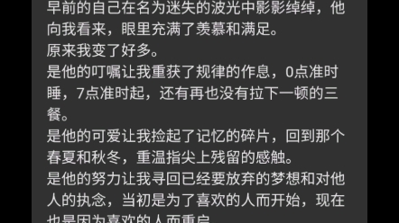 [图]李泽言，在黑暗和迷茫中始终指引我前进的灯塔，我心中永远的港湾和依靠