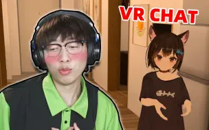 Descargar video: 其实~我是个害羞男孩【VR CHAT】