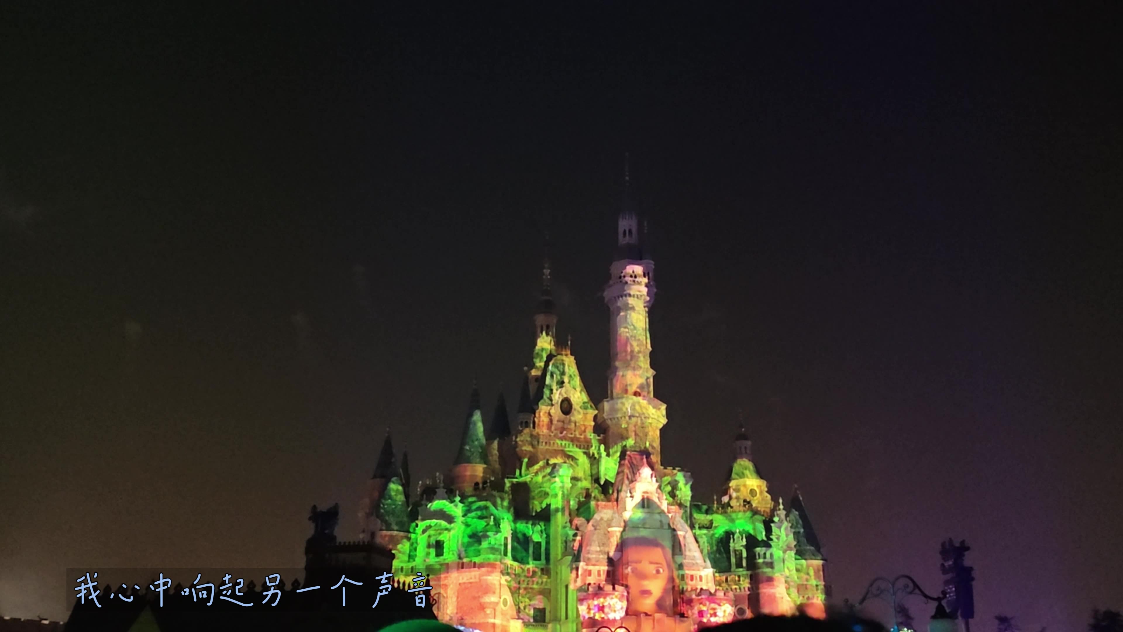 迪士尼保我一生勇气如初