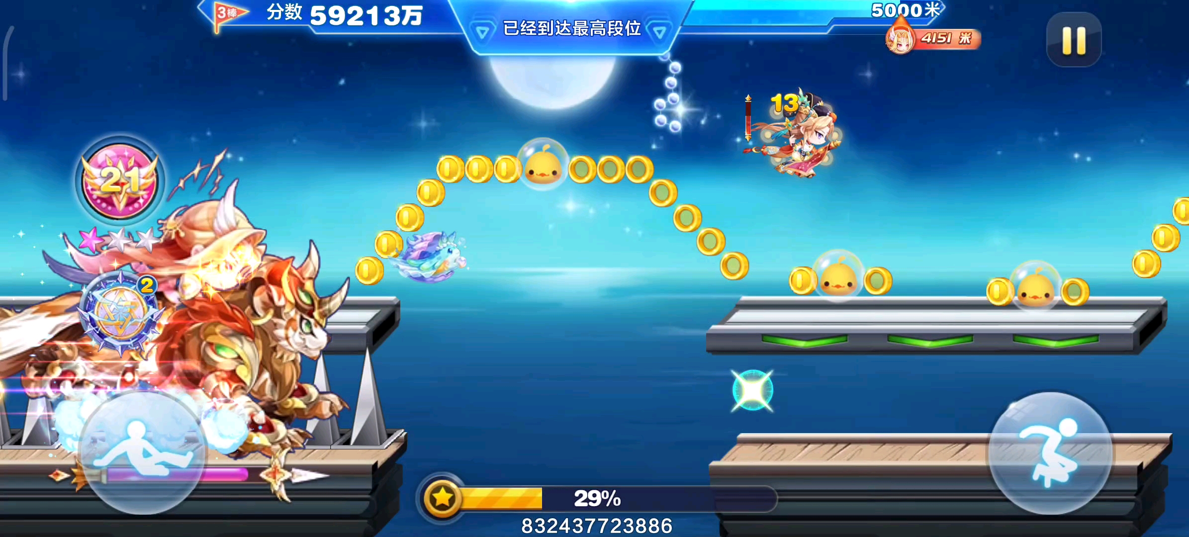 坐骑怀旧接力赛:陆吾
