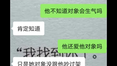 [图]图书馆30s故事中男性朋友的解读