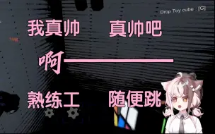 Download Video: 【小由切片】我真帅吧……啊——