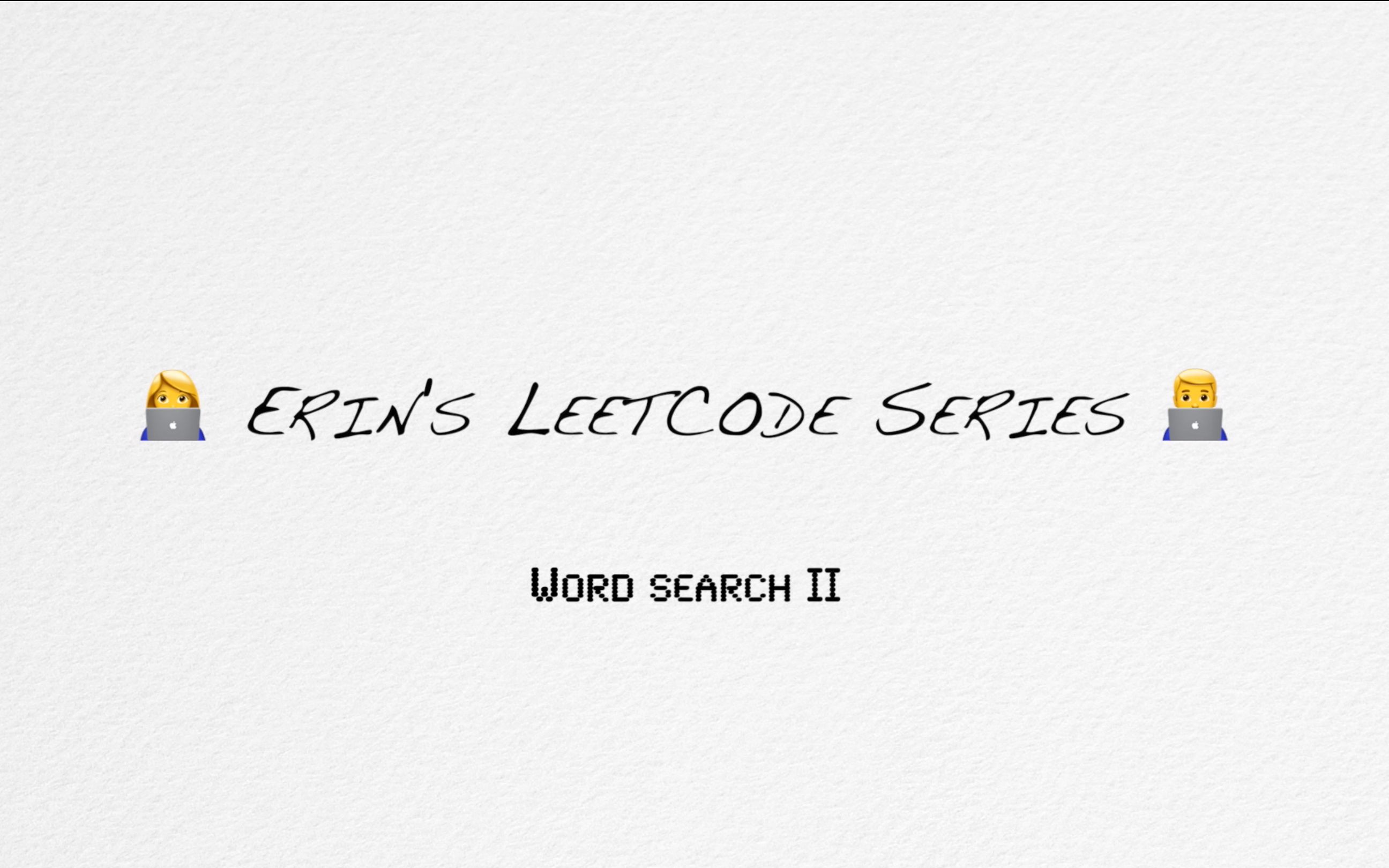 LeetCode系列 | Word Search II 单词搜索 | Trie 前缀树哔哩哔哩bilibili