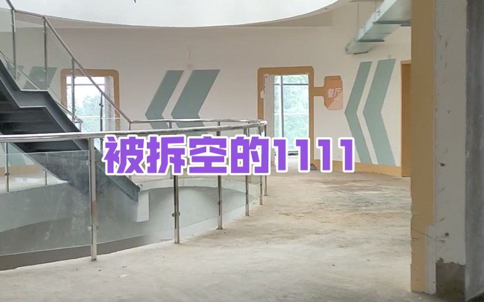 节目杀青后的1111新媒体公司哔哩哔哩bilibili