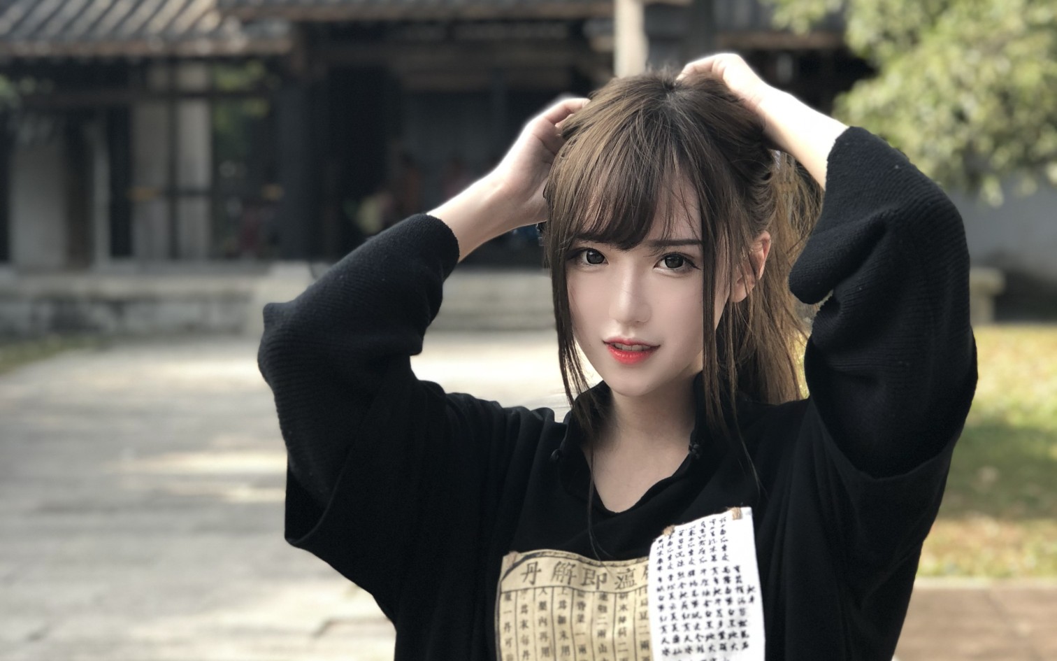 腐团ciel-只对你有感觉