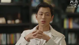 230403-此念对话水哥王昱珩：我与大自然