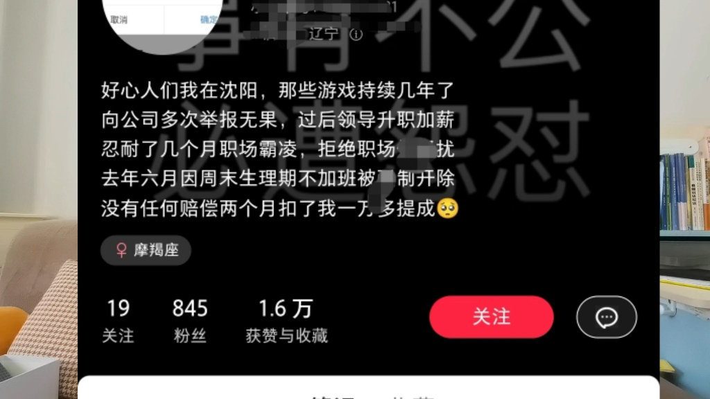 网友爆料某公司领导,开会的时候放黄腔,调戏女员工,这个非常的有意思哔哩哔哩bilibili