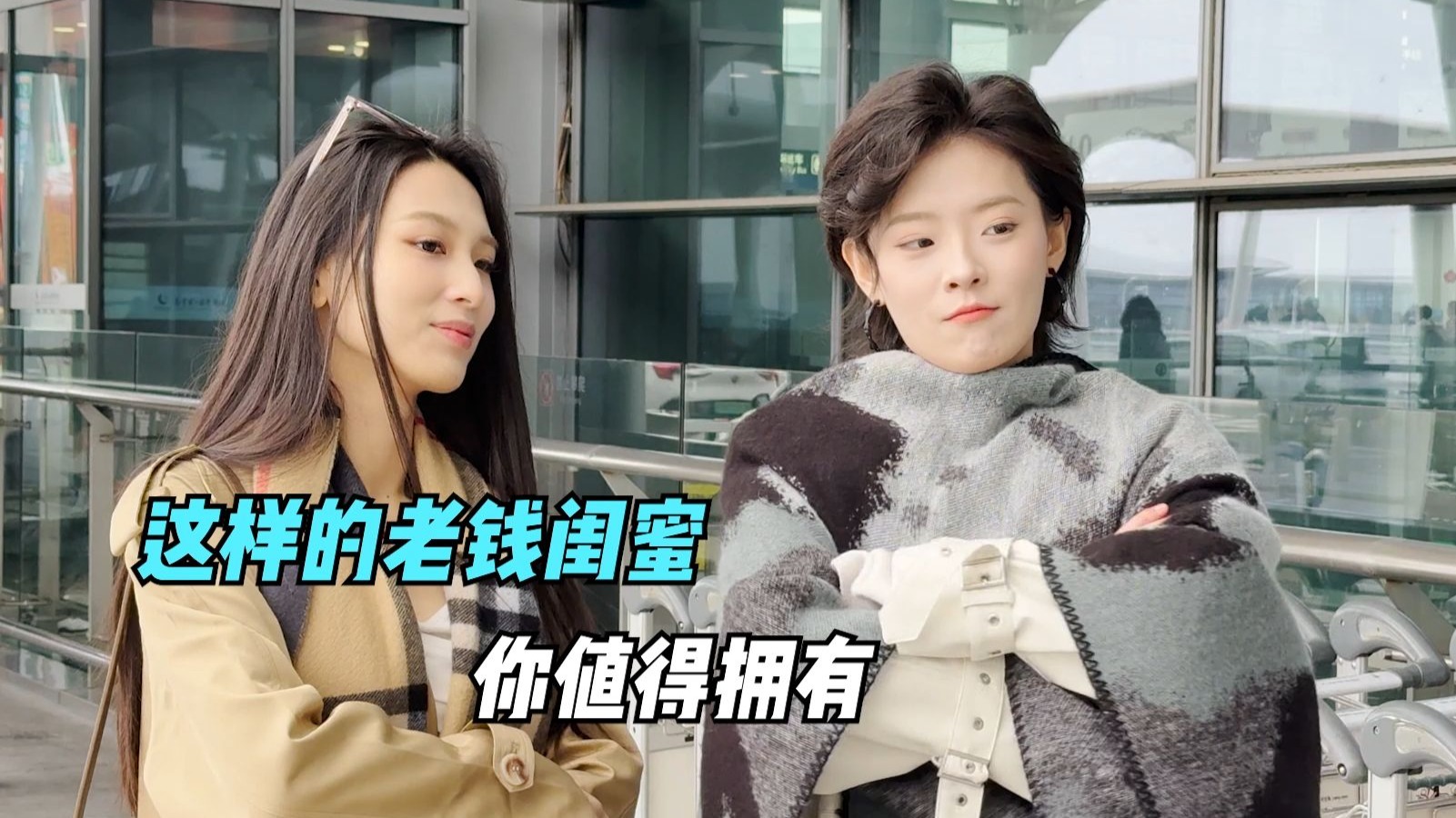 闺蜜快看！这是我给你报的网课