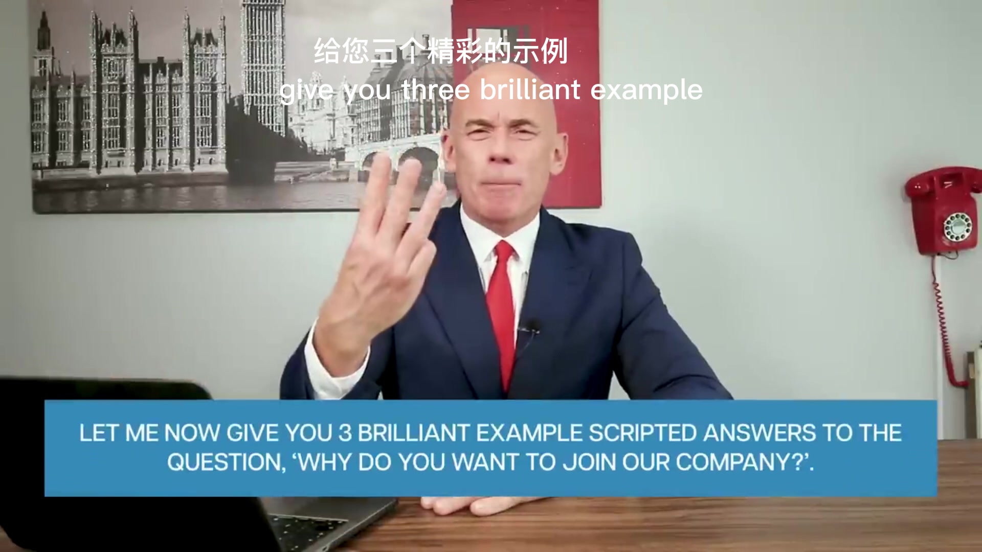 〖中英〗 INTERVIEW TIPS | 海外求职|英文面试|为什么加入公司哔哩哔哩bilibili