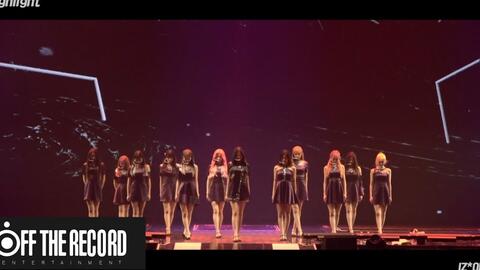 官方直拍】IZONE『Highlight』1ST CONCERT [EYES ON ME] IN SEOUL_哔哩