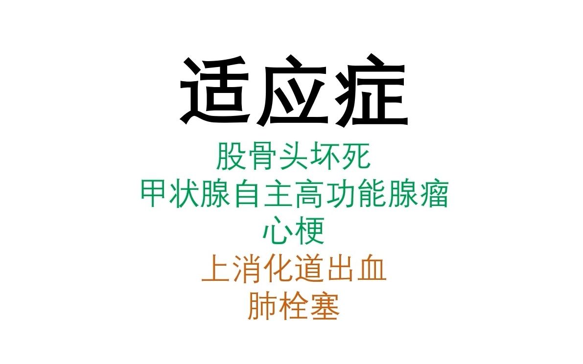 谈“核”容易——放射性核素扫描杂谈哔哩哔哩bilibili