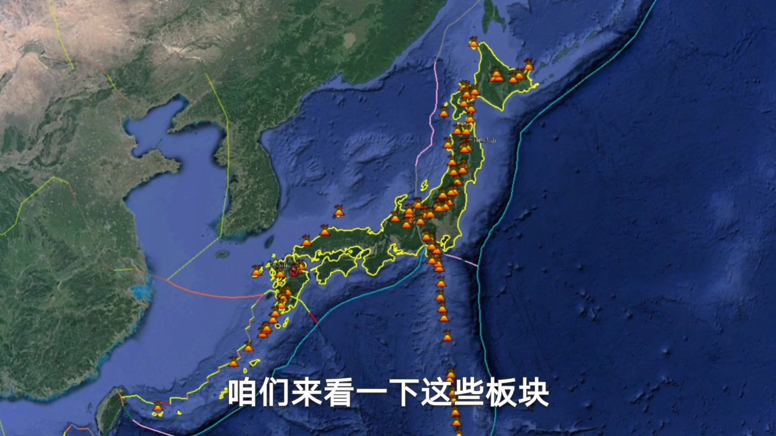 日本火山遍布全国,历史记载就有1274次火山喷发,为啥有这么多?哔哩哔哩bilibili