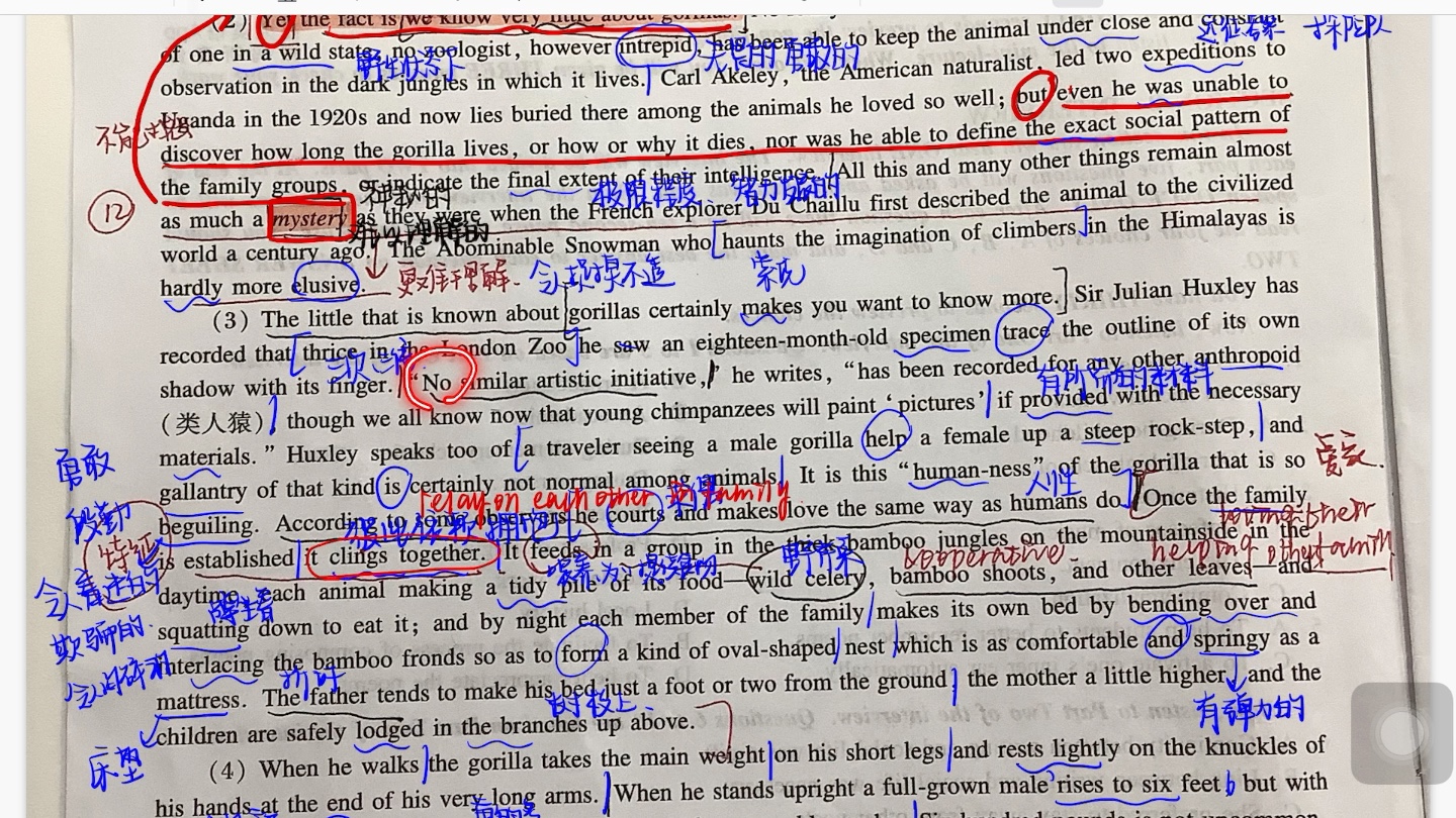 【2021年专八真题 阅读】第一篇大猩猩 复盘加精读 不难 但错的多 脑子稍微一热就会选错哔哩哔哩bilibili