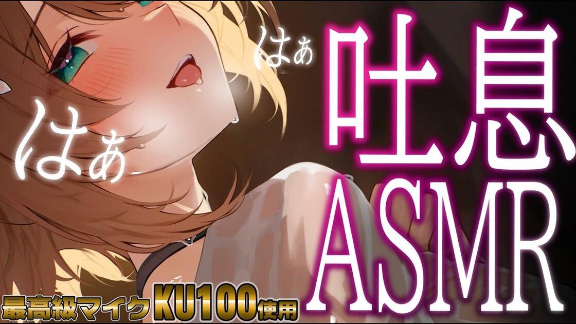 【KU100⧸ASMR】今日も頑張って偉いね♡【あおぎり高校⧸栗駒こまる】