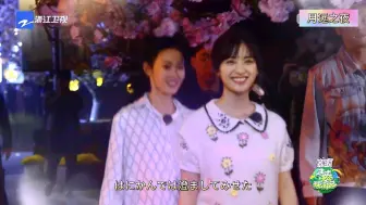 Download Video: 【沈月&陈哲远】顶花名场面，月远之夜（小情侣）来了!