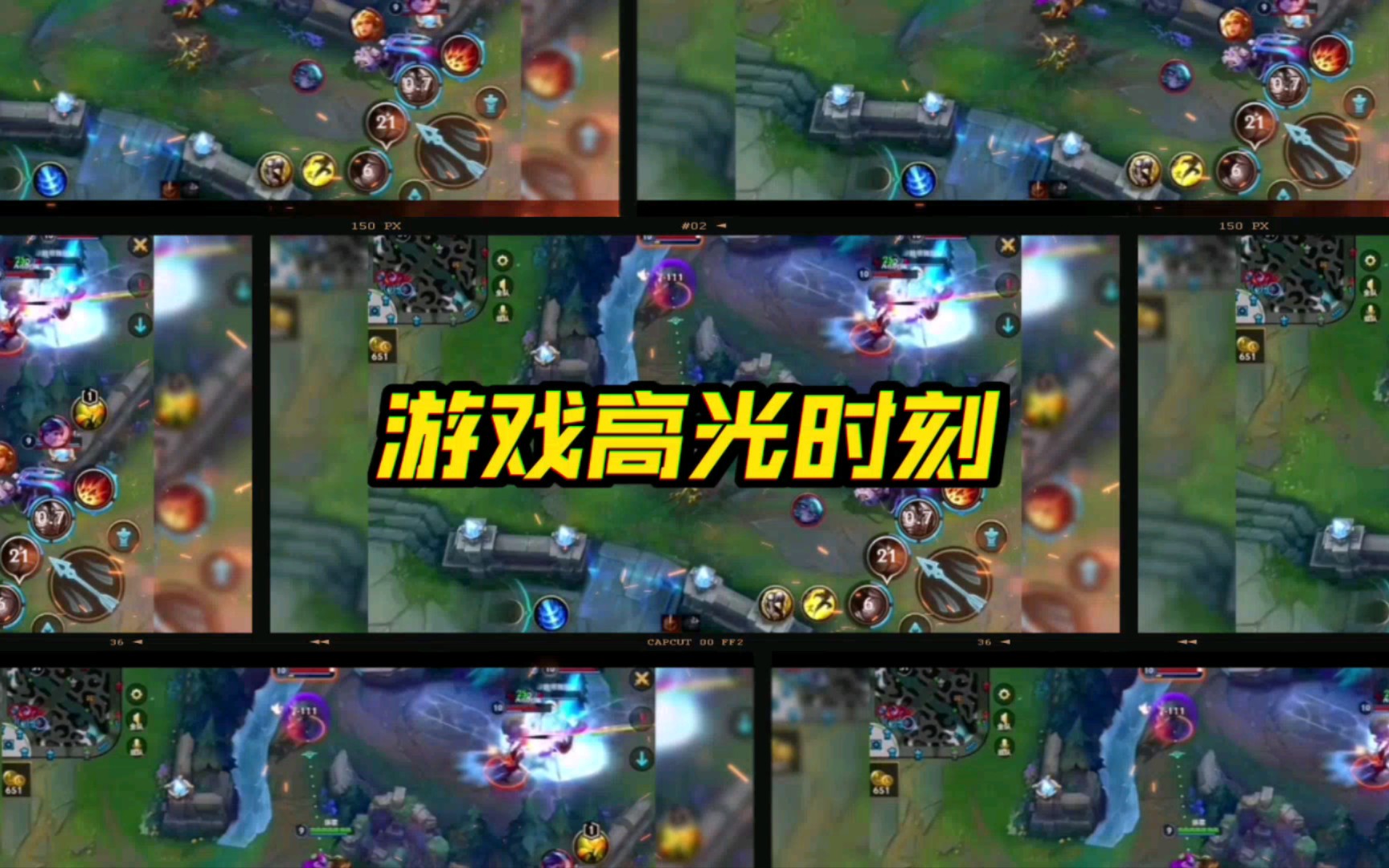 英雄联盟:原创剪辑16