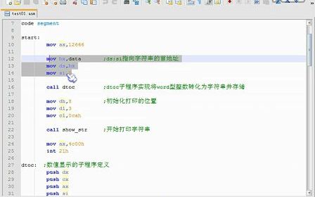 [图]零基础入门学习汇编语言053