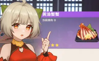 食物拟人 搜索结果 哔哩哔哩 Bilibili