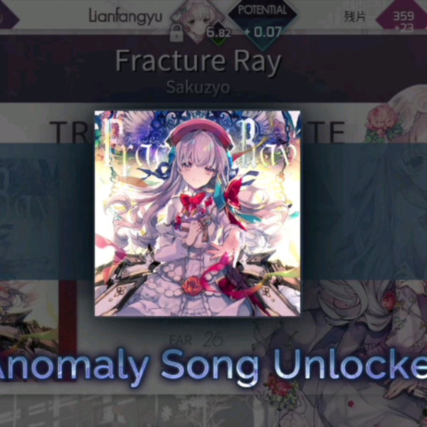 Arcaea】Fracture Ray解锁教程（超详细！）_游戏热门视频