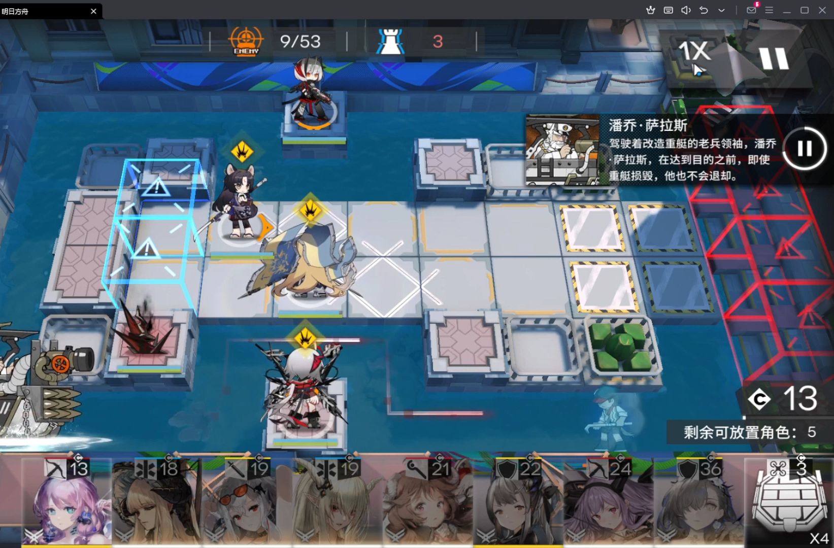 这就是海洋杰斯顿吗.【明日方舟】kr-8首领:潘乔·萨拉斯