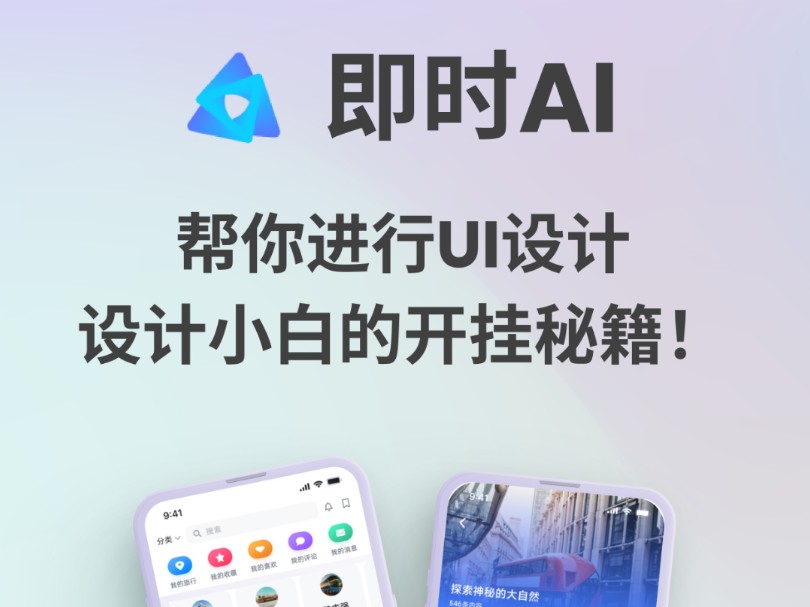 真的建议大家码住!一次性把设计稿做好了哔哩哔哩bilibili