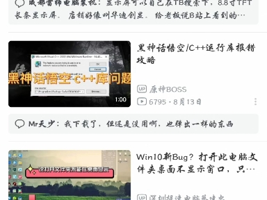 b站你没问题吧?哔哩哔哩bilibili