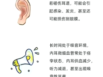 【岑溪自然之声助听器】最新视频已上线,快来围观!哔哩哔哩bilibili