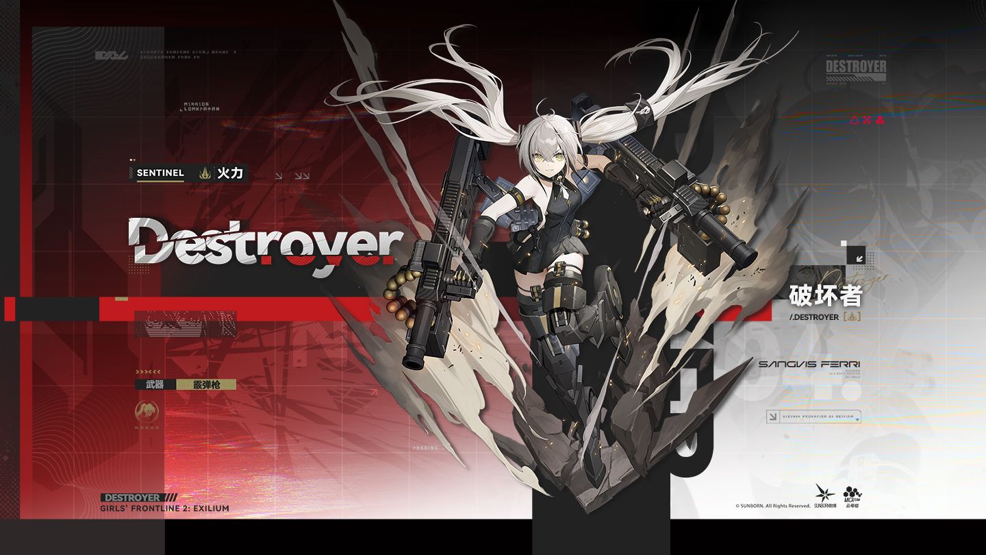 「毁灭，即是狂欢」——《少女前线2：追放》破坏者角色PV公开