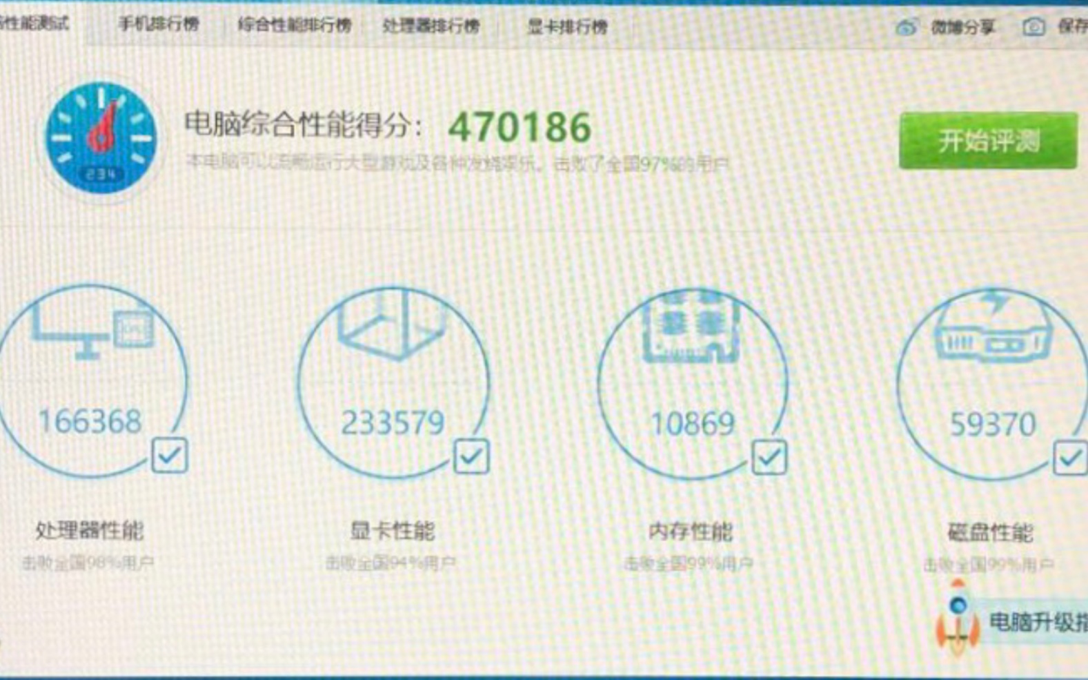 AMD R7 3700X原装散热器评测哔哩哔哩bilibili