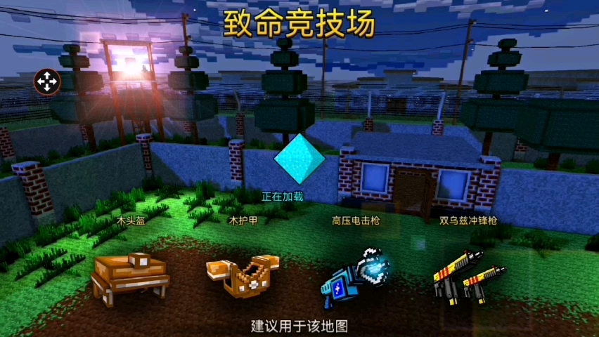 Pixel Gun 3DOST音乐:StirredDearly Arena(致命竞技场)完整版,高音质哔哩哔哩bilibili