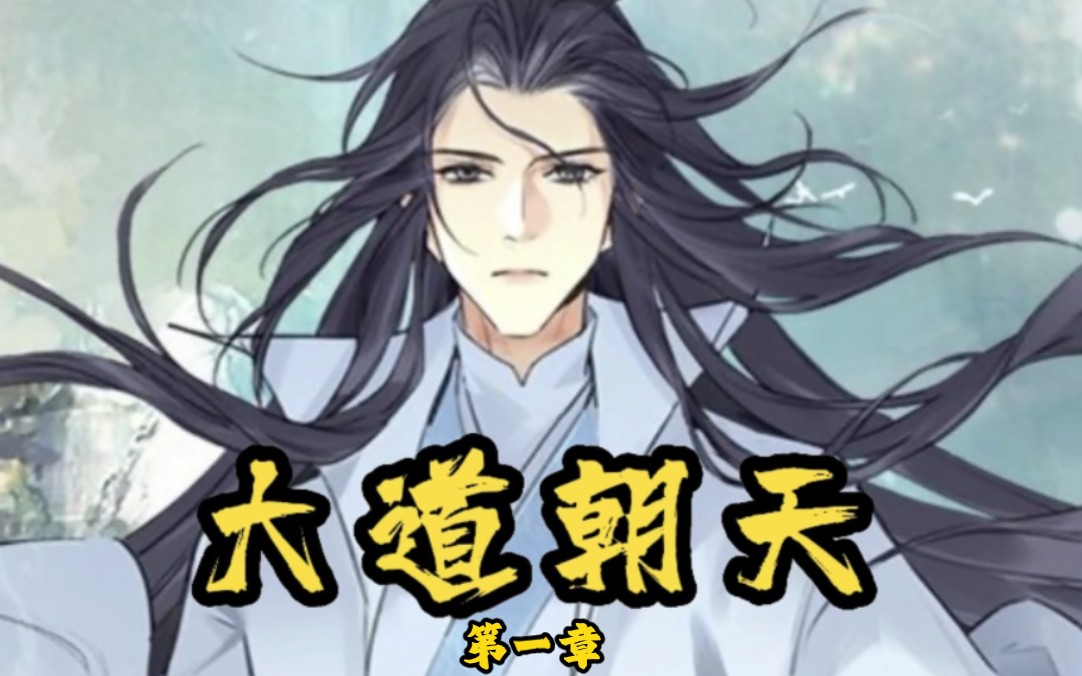 飞升之后续集(飞升之后 续集)