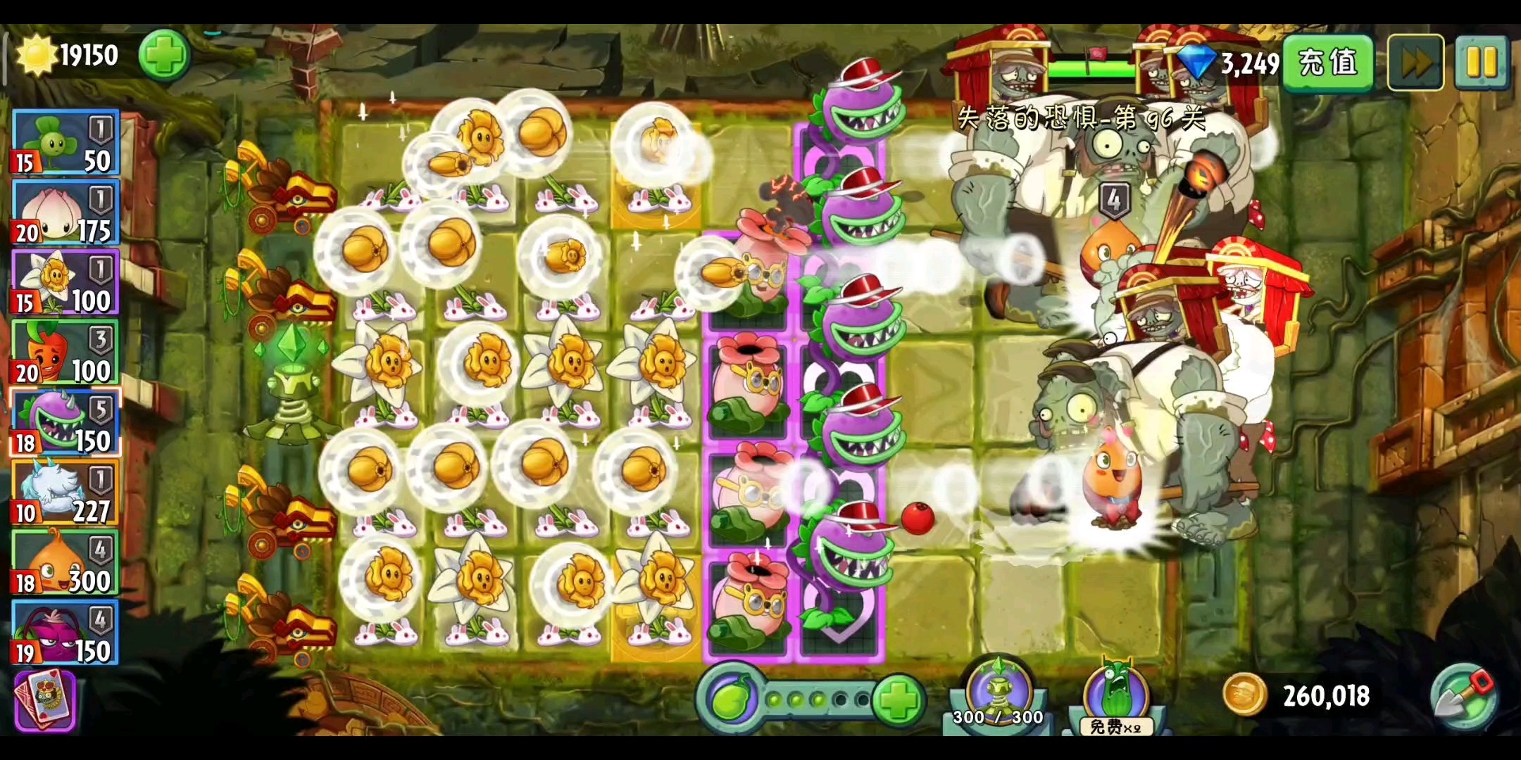 [图]pvz2新人提问：为什么僵尸已经清理完了，还需要等一会才能结算？