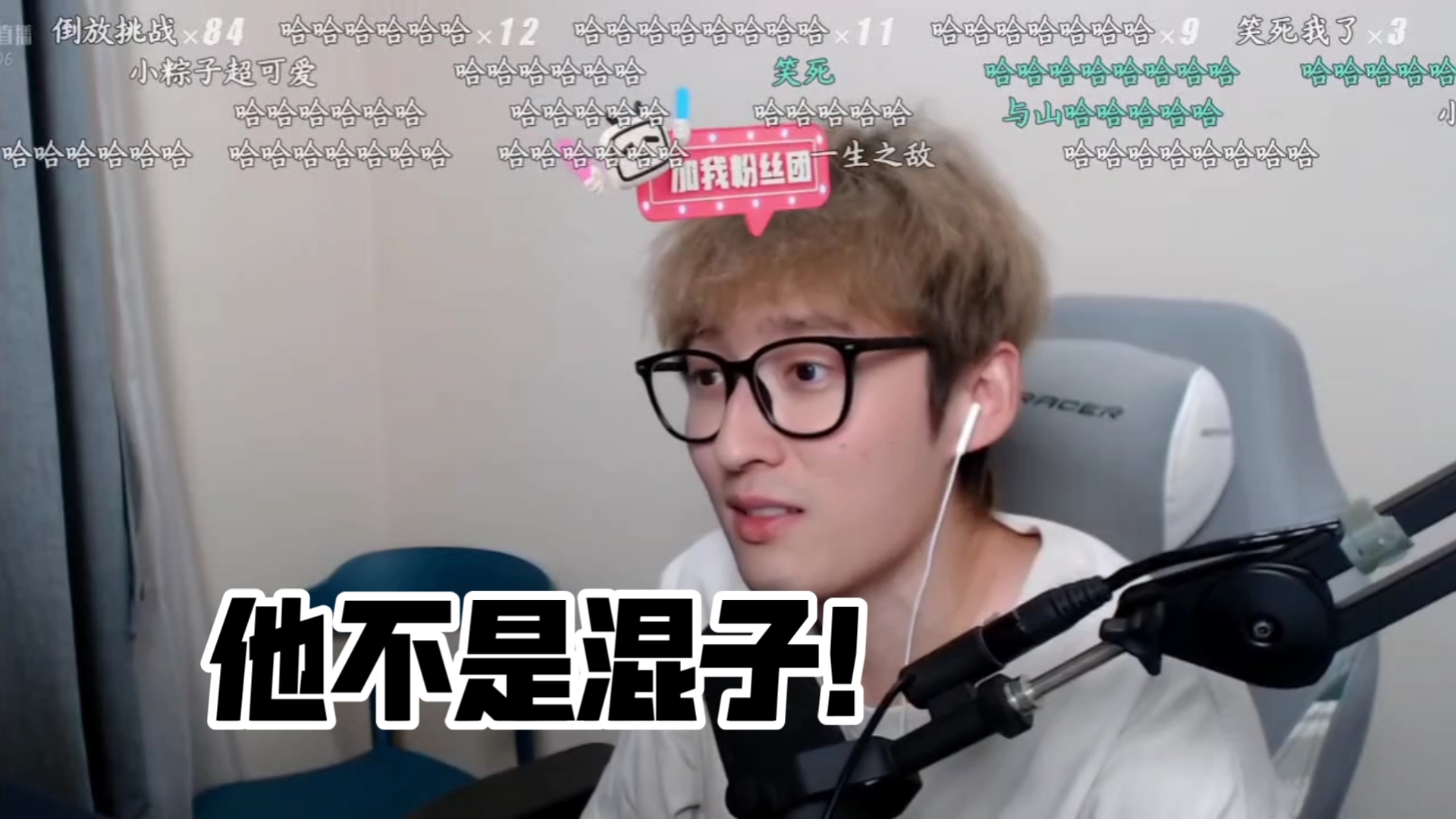 回应黄力元是不是混子