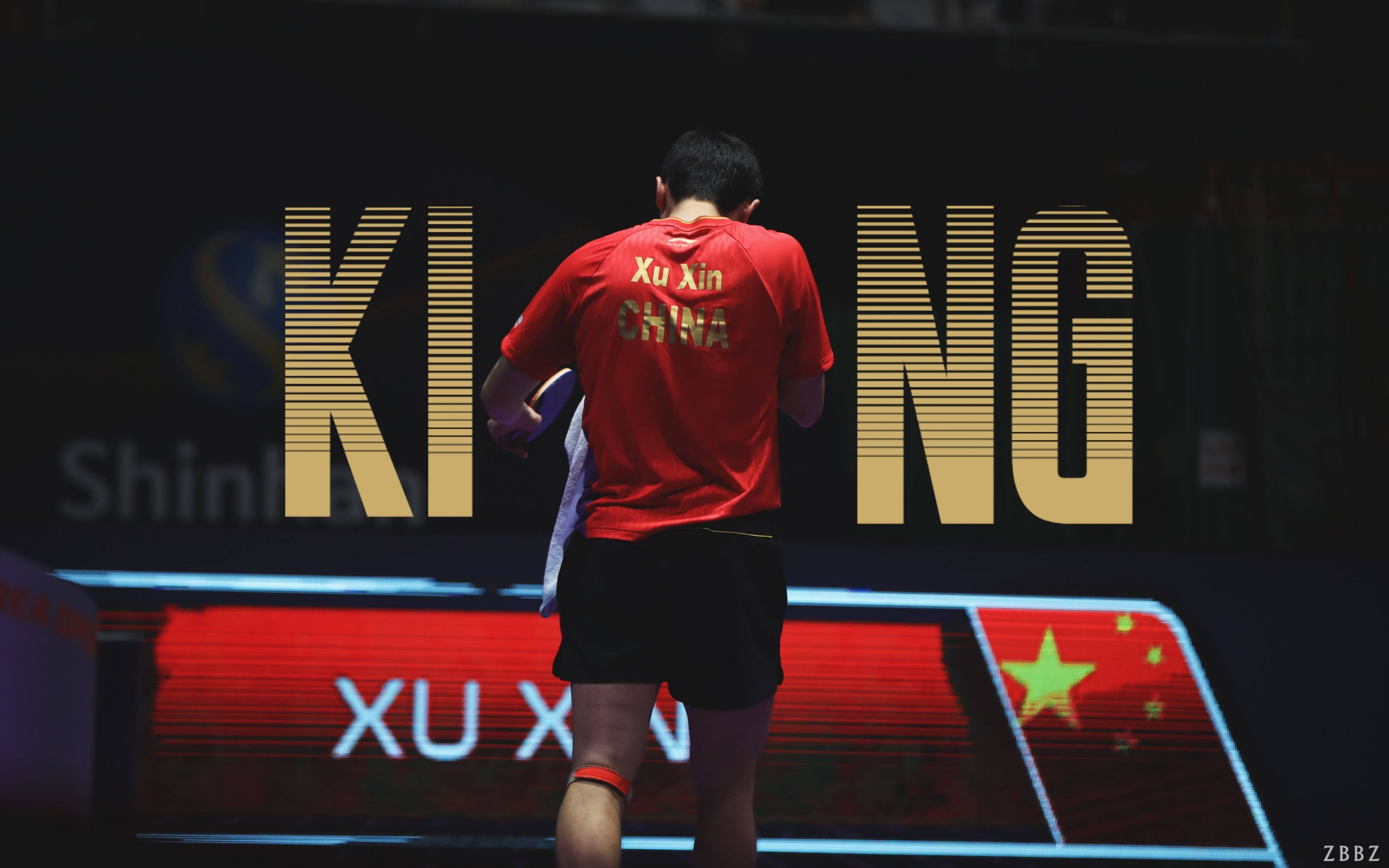 许昕king双打得许昕者得天下蟒龙獒胖伪燃向混剪