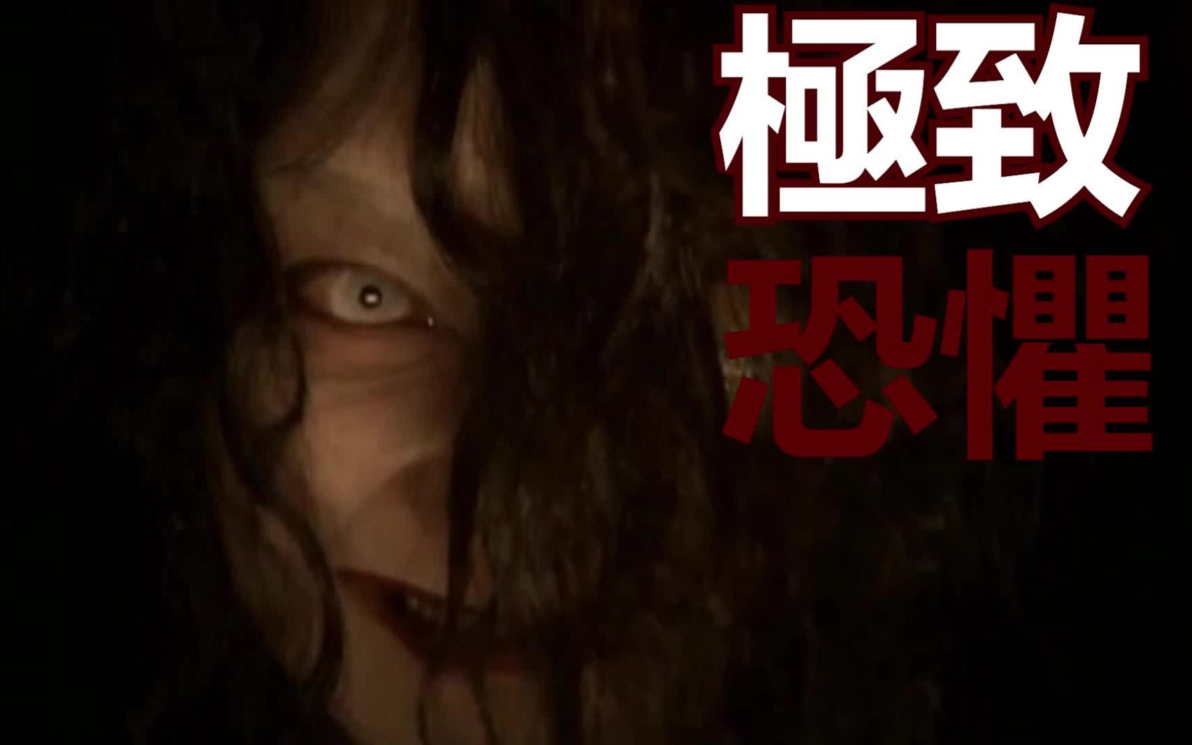 慎入!經典鬼片《鬼女魔咒》