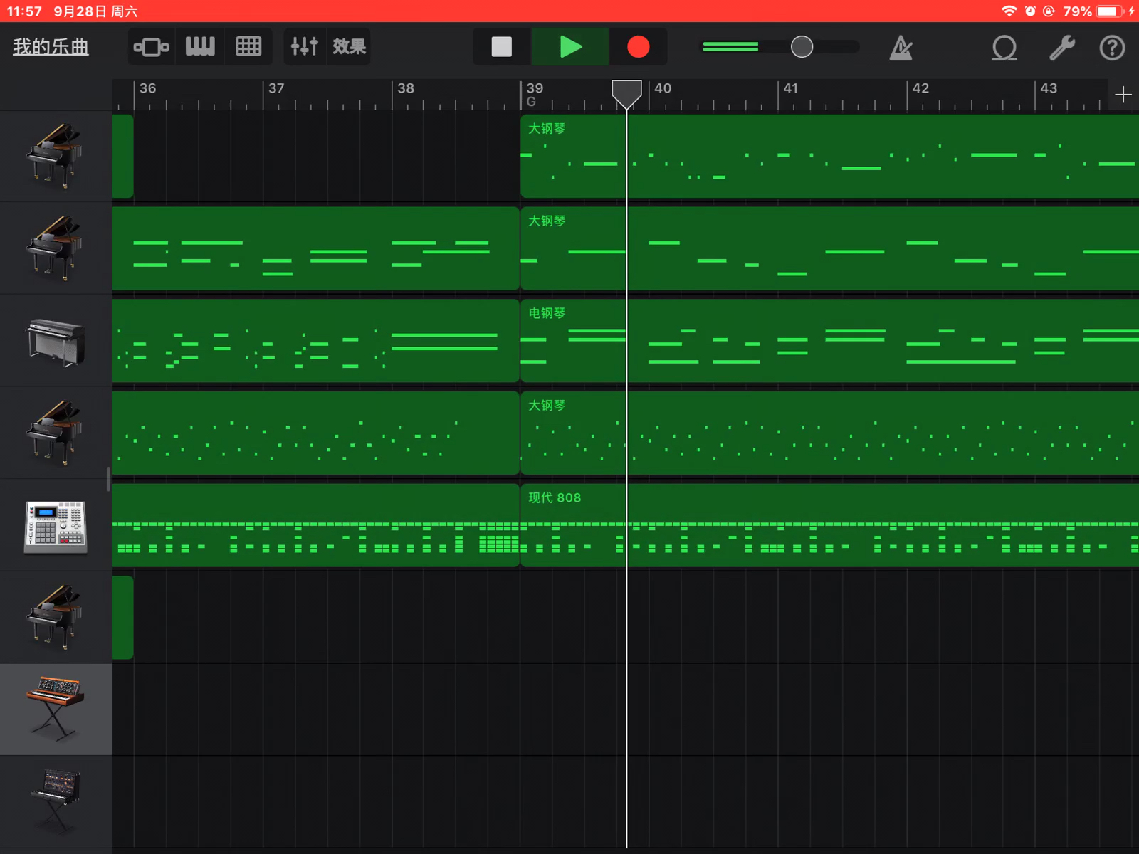当我第二次使用库乐队