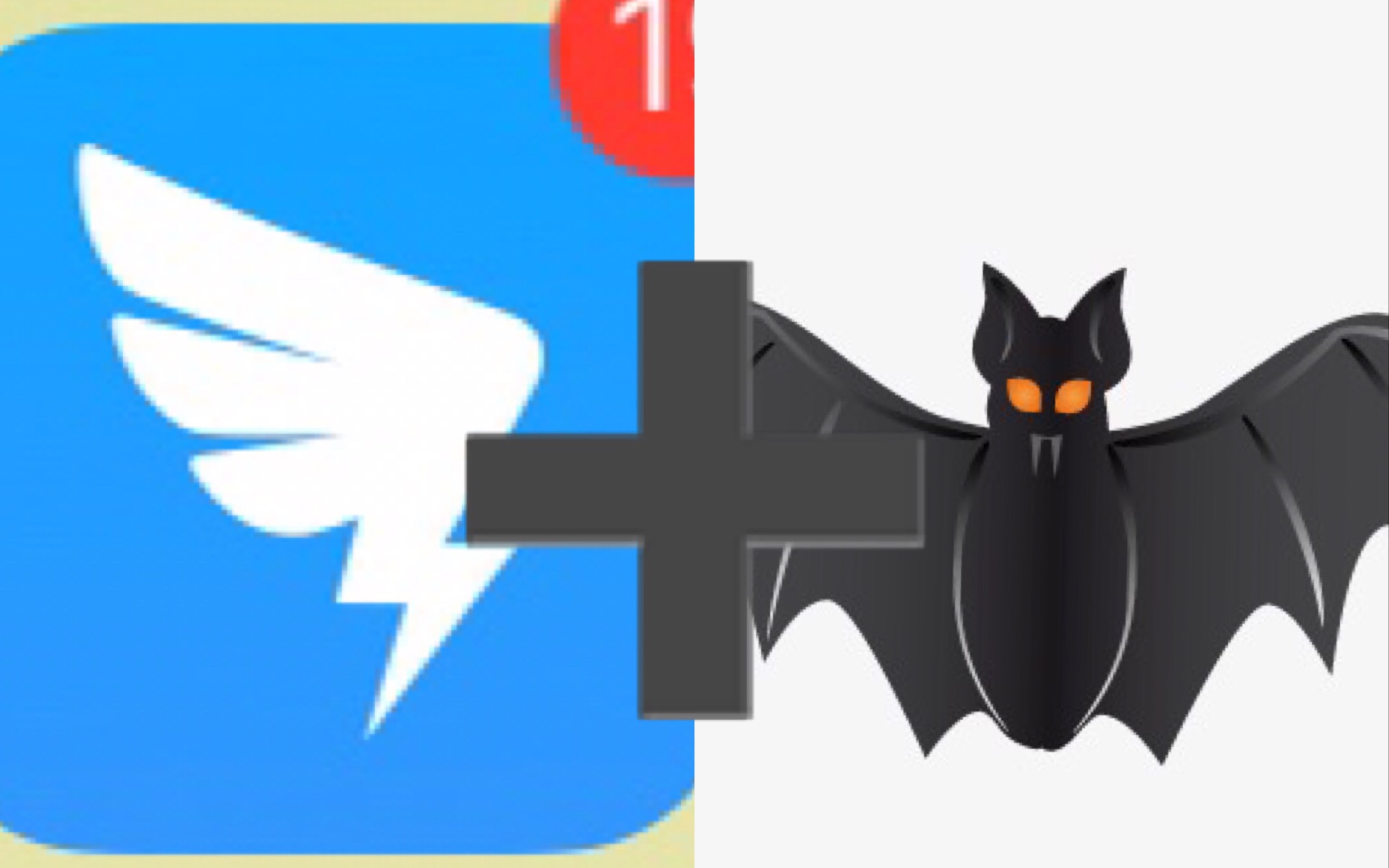 如果把钉钉和蝙蝠画在一起会怎么样