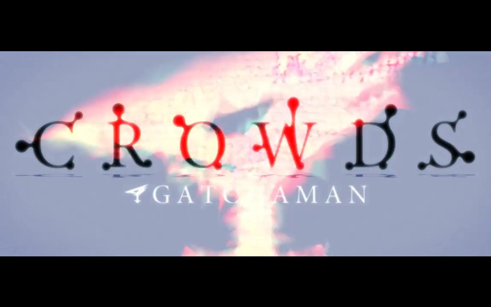 [图]【MAD/燃向】Gatchaman Crowds——吾为末翼