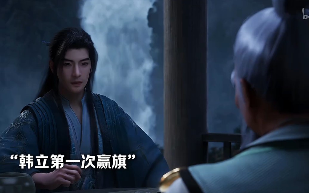 初看不知其中意,再见已是意中人,这就是修仙,人生如棋,落子无悔这一世