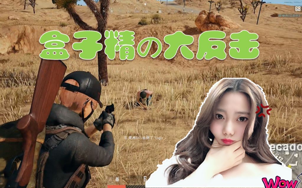 解说风筝精彩击杀集锦!