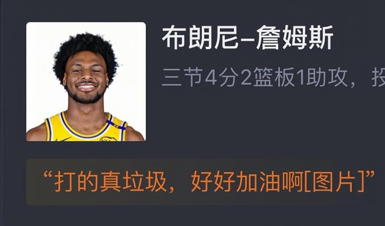 NBA G联赛:南湾湖人主场122127惜败国王 布朗尼三节砍下4+2+1 网友赛后评分哔哩哔哩bilibili