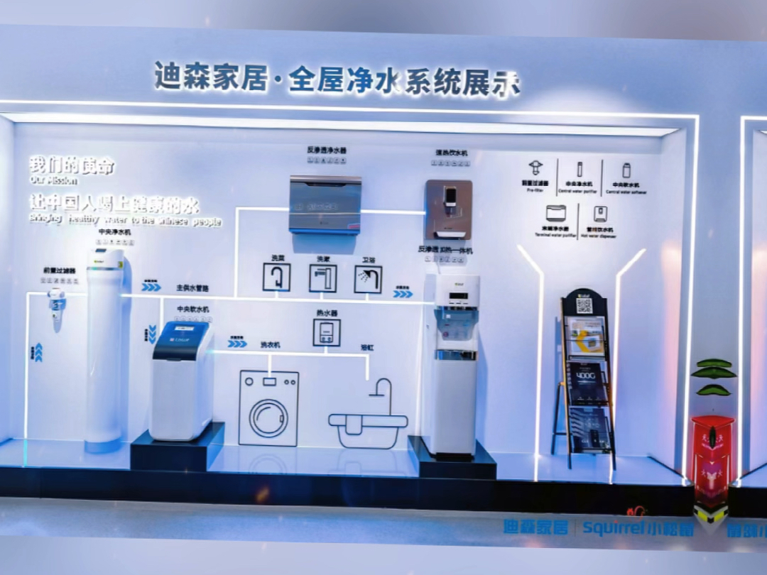 壁挂炉#地暖#小松鼠壁挂炉