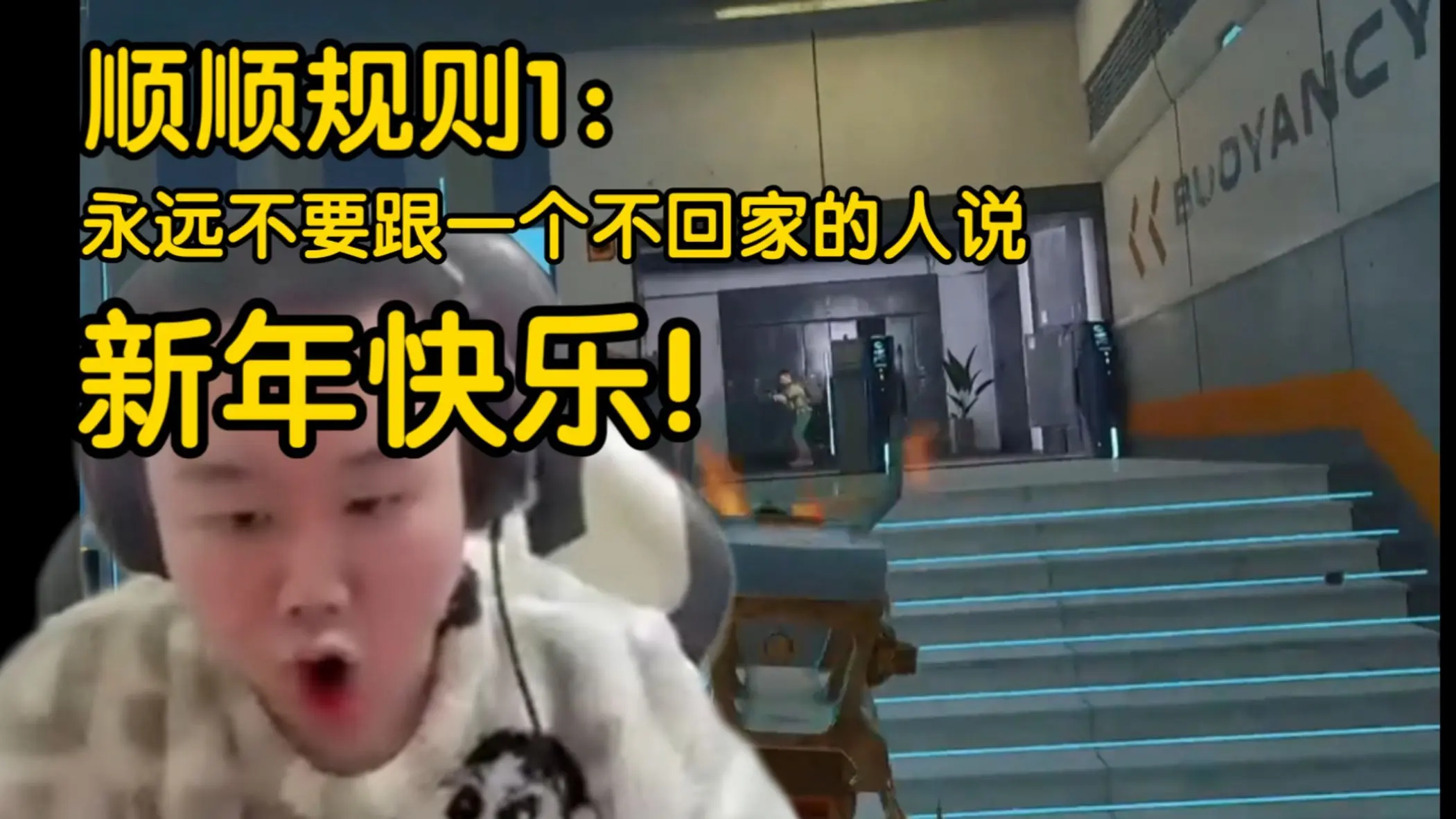 【张顺飞】依旧砸锅卖铁全装猛攻绿裤子!全网开车恭喜网友张顺飞猛攻25分钟150万肥肥撤离!_游戏热门视频